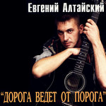 Обложка трека Тракторист