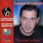 Обложка трека Карты и рулеточка