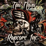 Обложка трека Три Пули 2014 (feat. DJ Glaz)