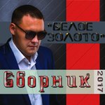 Обложка трека Перекрёстки