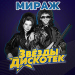 Обложка трека Я снова вижу тебя
