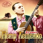 Обложка трека Дуня