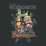 Обложка трека Драники