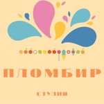 Обложка трека Детки-конфетки (оригинал, минус)