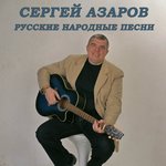Обложка трека Пятёрочка