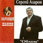 Обложка трека Встреча