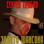 Обложка трека Базара нет