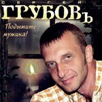 Обложка трека Тополя
