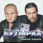 Обложка трека Почтальон