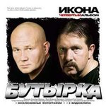 Обложка трека Малец
