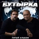 Обложка трека Зеркалом блестит река