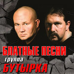 Обложка трека Метеорит