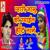Janu Janu Naa Bolyakar - Shambu Meena