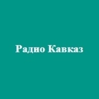 Обложка трека КIулу