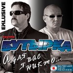 Обложка трека Не мучь меня