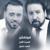Law Tadry Shkad Eshtaqt - Nasrt El Badr, Ahmed Hassan