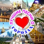 Обложка трека Вологда