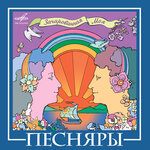 Обложка трека Вероника