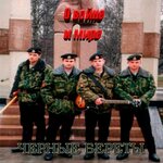 Обложка трека 2-е июля