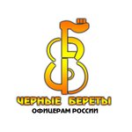 Обложка трека Офицерам России
