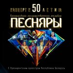 Обложка трека Касіў Ясь канюшыну