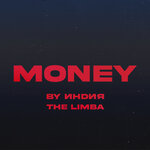 Обложка трека money