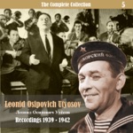 Обложка трека Темная ночь