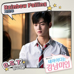 Обложка трека Rainbow Falling