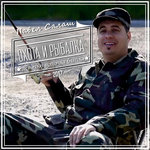 Обложка трека На охоту и рыбалку