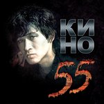 Обложка трека Место для шага вперед