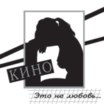 Обложка трека Дети проходных дворов