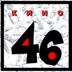 Обложка трека Пора