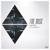 In The House - Niko Freij