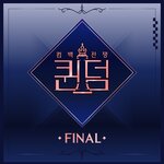 Обложка трека Destiny