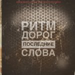 Обложка трека Украина