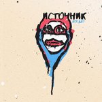 Обложка трека когда?