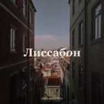 Обложка трека Заставка (полная версия)