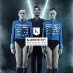 Обложка трека Crazy in Love