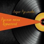 Обложка трека Колхозная полька