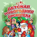 Обложка трека Модный танец Арам Зам Зам