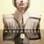 Mind If I Stay - Kadebostany