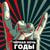 Ангел - Черная Ночь