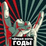 Обложка трека Прости
