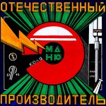 Обложка трека Способные