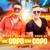 Promessa De Cachaceiro - George Henrique & Rodrigo
