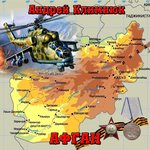 Обложка трека Февраль