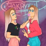 Обложка трека Закружит