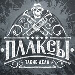 Обложка трека Друзьям