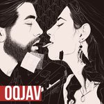 Обложка трека Не парень