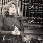 Обложка трека 12 романсов, соч. 21: IX. Мелодия